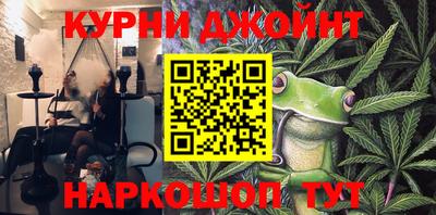 бутират Лесосибирск