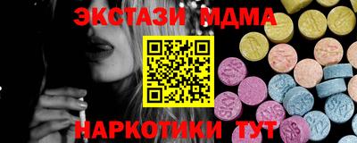 винт Ликино-Дулёво
