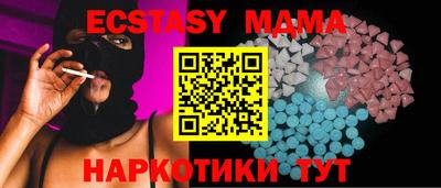 винт Ликино-Дулёво