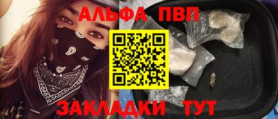 винт Ликино-Дулёво