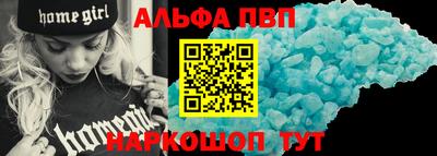 мдма Ливны