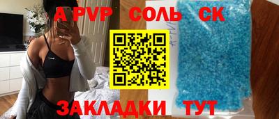 мдма Ливны