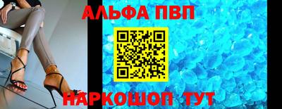 мдма Ливны