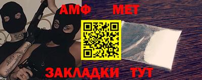 винт Ликино-Дулёво