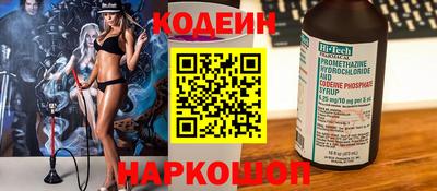 мдма Ливны