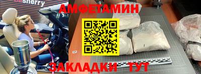мдма Ливны