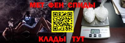 мдма Ливны