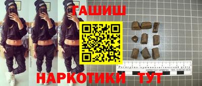бутират Лесосибирск