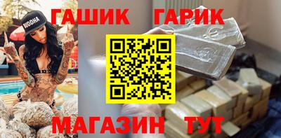 мдма Ливны