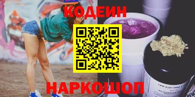 мдма Ливны