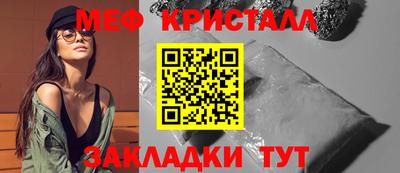бутират Лесосибирск