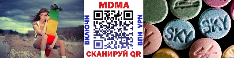 MDMA молли  blacksprut ССЫЛКА  Железноводск 