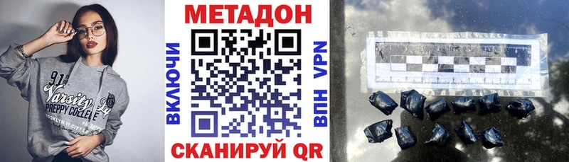 Метадон белоснежный  что такое   Железноводск 