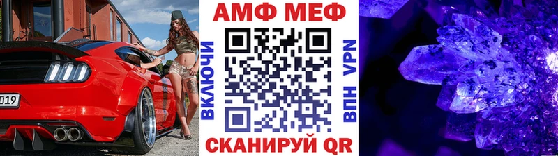 Метамфетамин пудра  MEGA сайт  Железноводск 