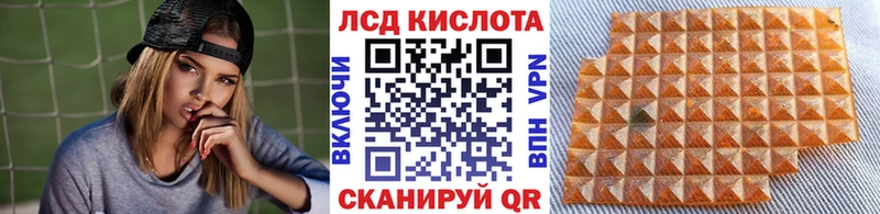 ОМГ ОМГ онион  Железноводск  Марки 25I-NBOMe 1,8мг 