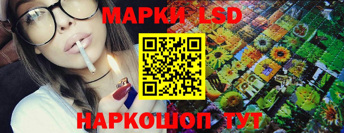 Железноводск  Марки N-bome 1,8мг  наркошоп  Вход с VPN 