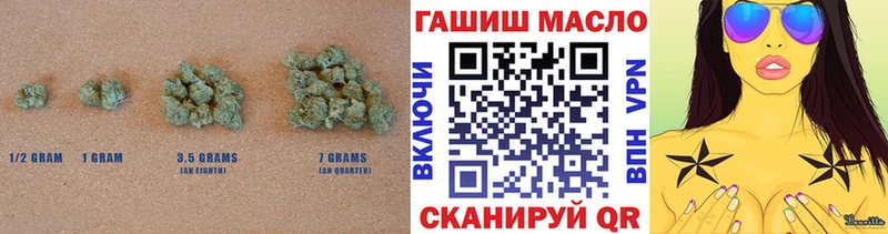 ТГК жижа  мега ссылка  Железноводск  закладка 