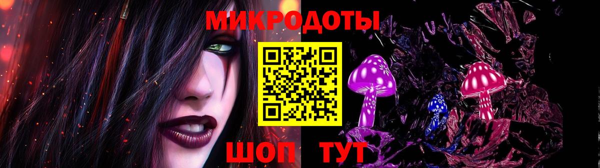 Галлюциногенные грибы MAGIC MUSHROOMS  Вход с VPN  Псилоцибиновые грибы MAGIC MUSHROOMS  Железноводск 