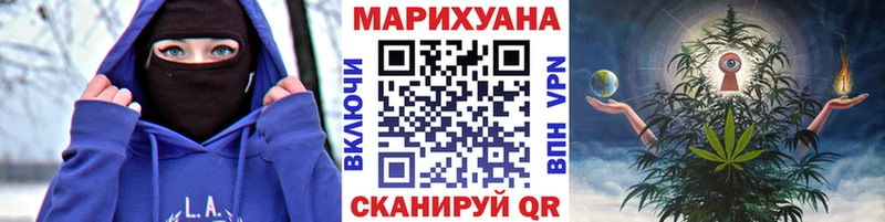 Конопля THC 21%  Железноводск 