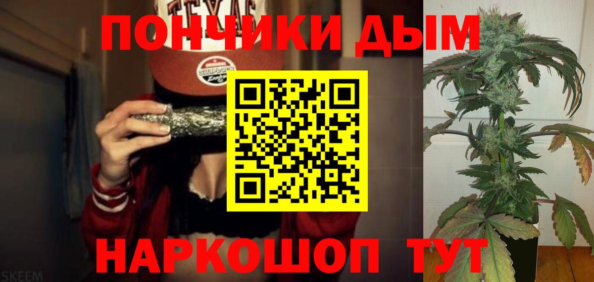 Каннабис MAZAR  Бошки Шишки план  Железноводск  Вход с VPN 